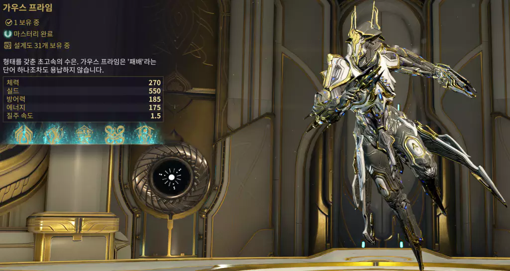 가우스 프라임
Gauss Prime