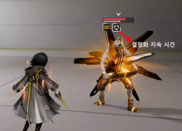 관리자 연계 스킬 오리지늄 결정 효과
궁극기와의 시너지