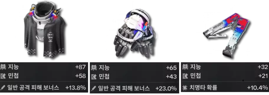 0돌파 이본 고점 장비 세팅 조합