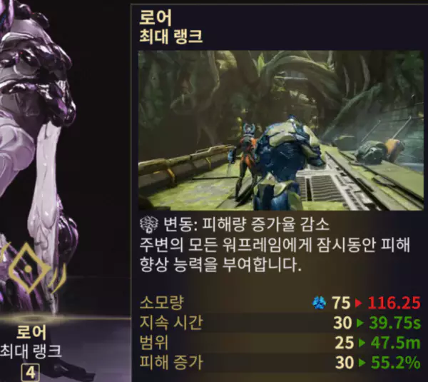 폴리 추천 헬민스 로어