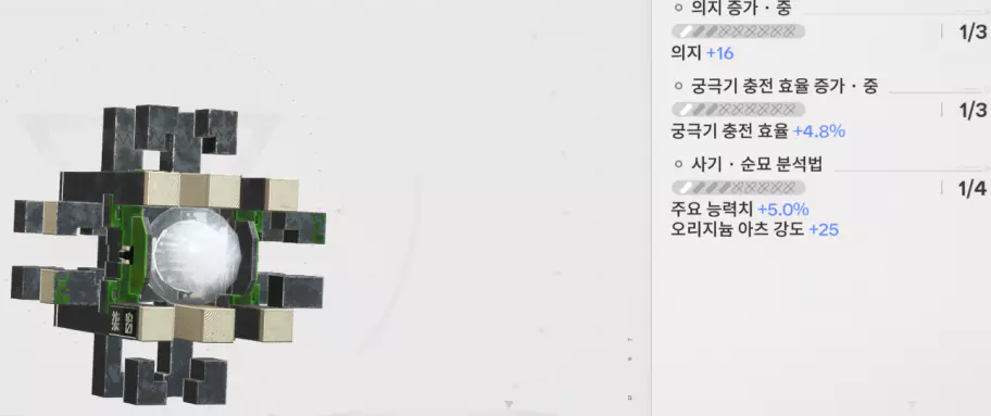 장방이 대체 무기 2 - 무가내하