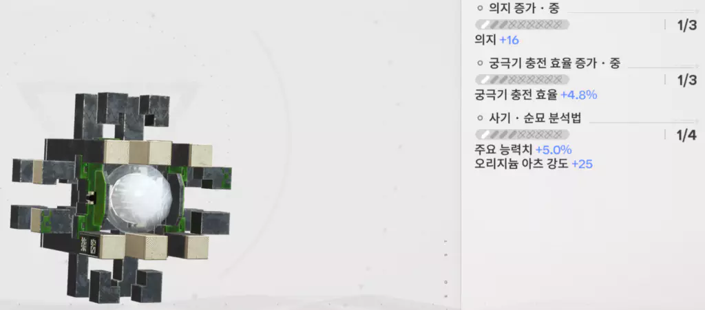 펠리카 추천 5성 무기 - 무가 내하