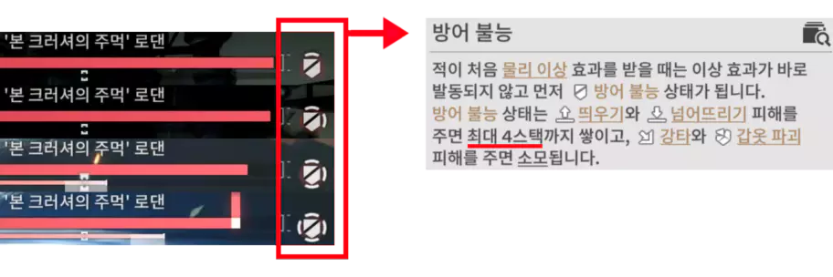진천우의 빠른 방어 불능 스택 쌓기 