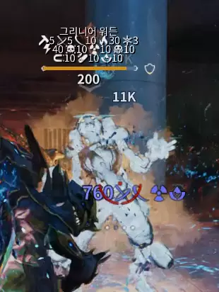 팽 오브 라크쉬
Fangs of Raksh에 걸린 적