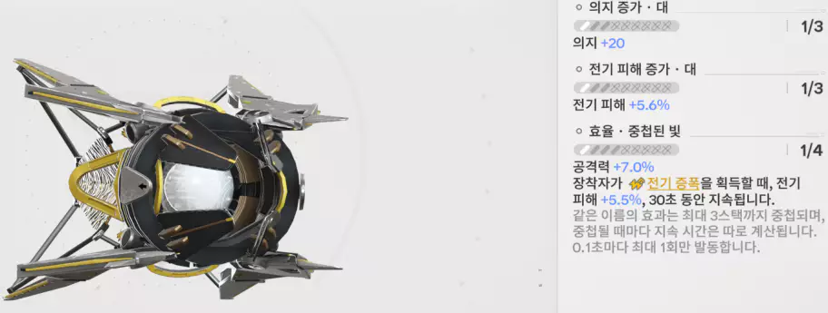 장방이 대체 무기 1 - 안개 속 불빛