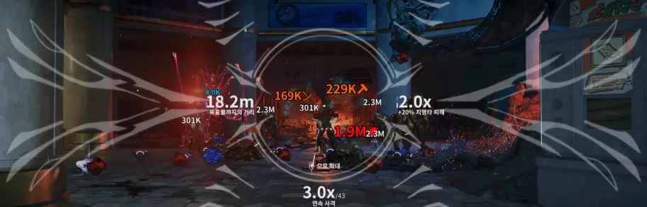 페리게일 폭파 속성 피해