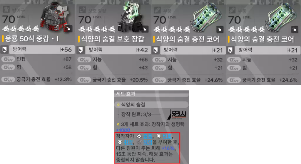 여풍 식양 3세트 세팅 