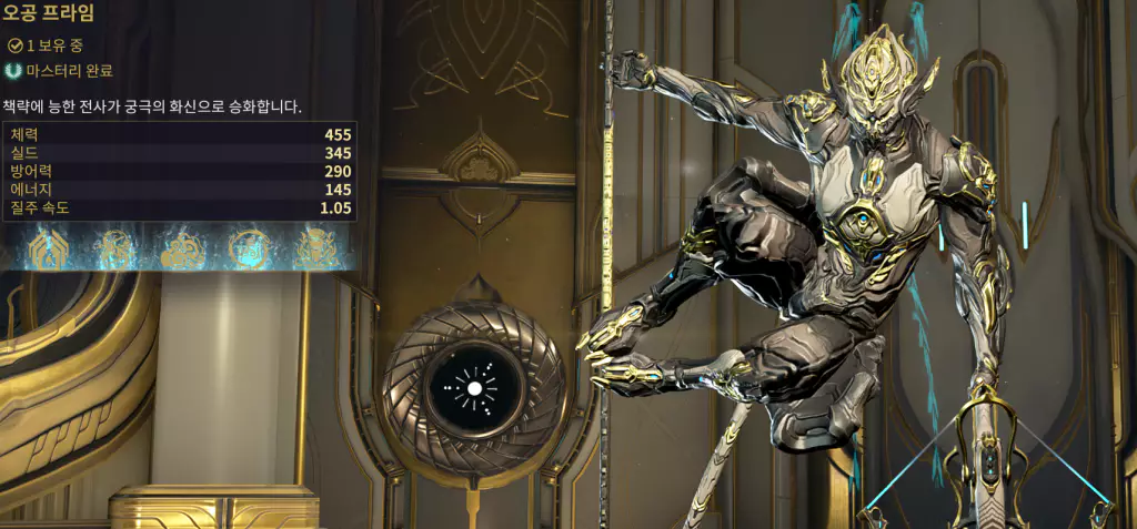 오공 프라임
Wukong Prime