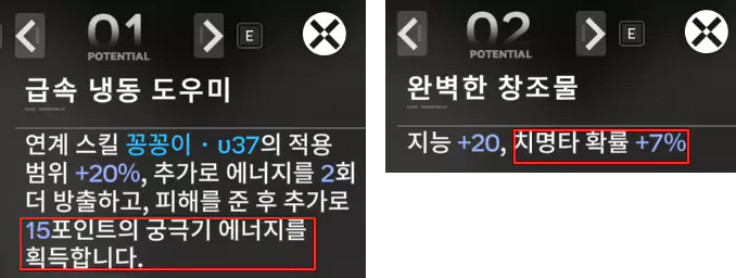이본 돌파 정보