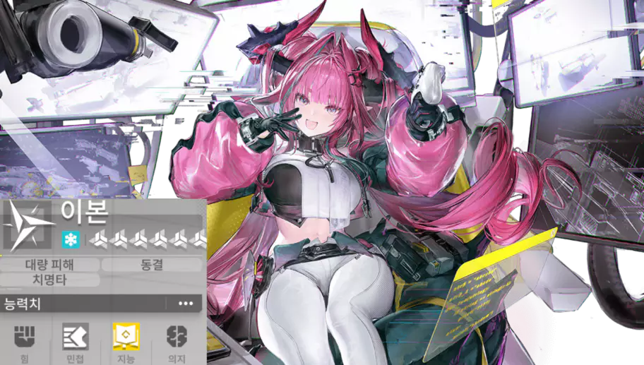 명일방주 엔드필드 캐릭터 이본 소개 