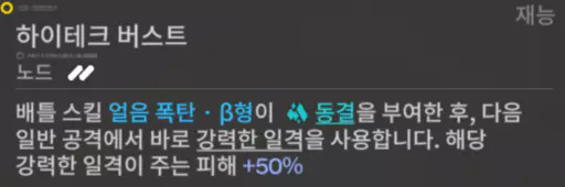 이본 재능 효과