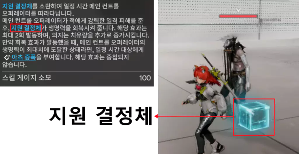 자이히 배틀 스킬
치유와 아츠피해 증폭