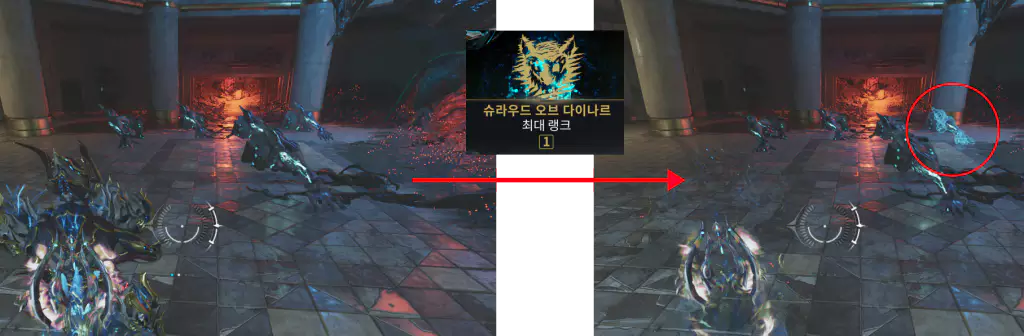 워프레임 보루나 1개조 모드 프레이 오브 다이나르 하이라이트 효과 소개