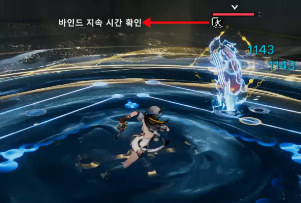 탕탕의 궁극기와 궁극기 낙하 공격 장점