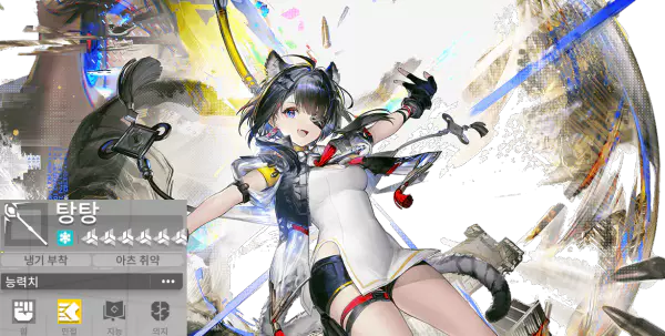 엔드필드 캐릭터 탕탕 소개