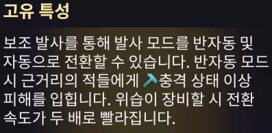 펄민 고유 특성