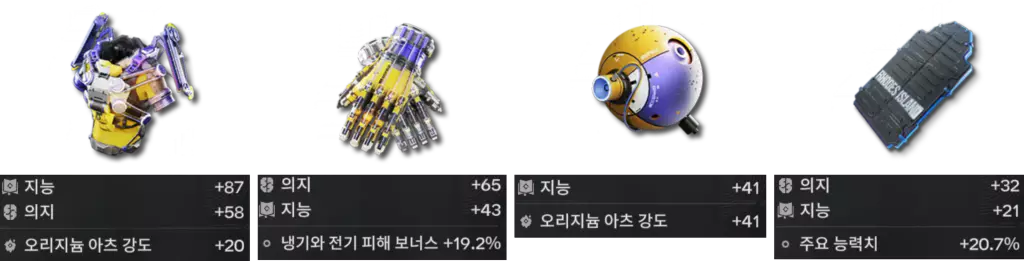 펠리카 범용 장비 세팅 추천