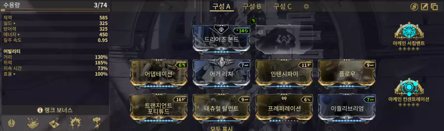 폴리 리액터 사용 0 포르마 모드 세팅