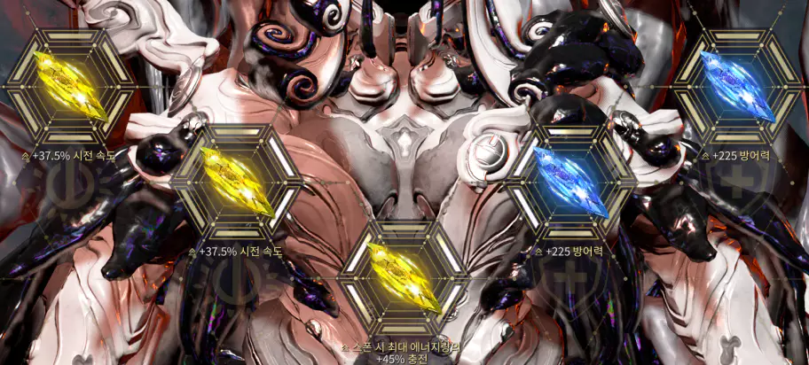 폴리 샤드 세팅