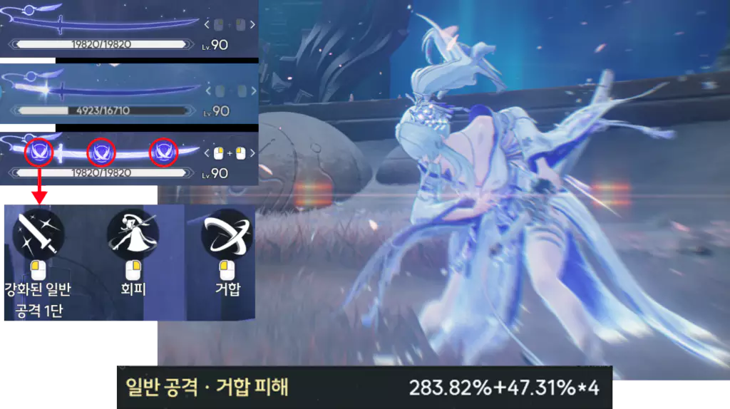 히유키 거합 가이드
