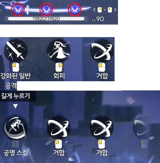 히유키 거합 가이드3