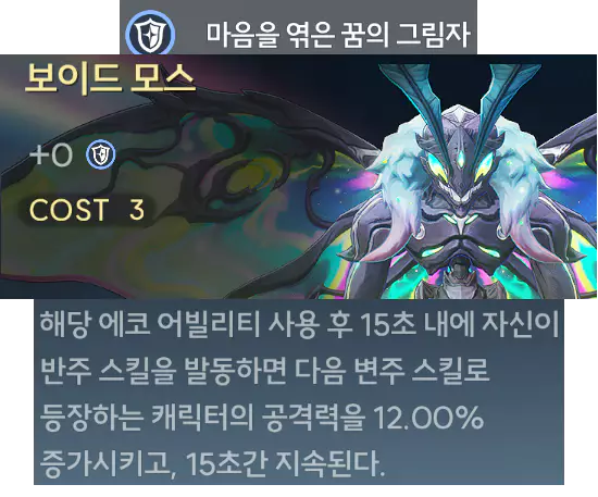 데니아 조화 밀집 에코 세팅 마음을 엮은 꿈의 그림자 