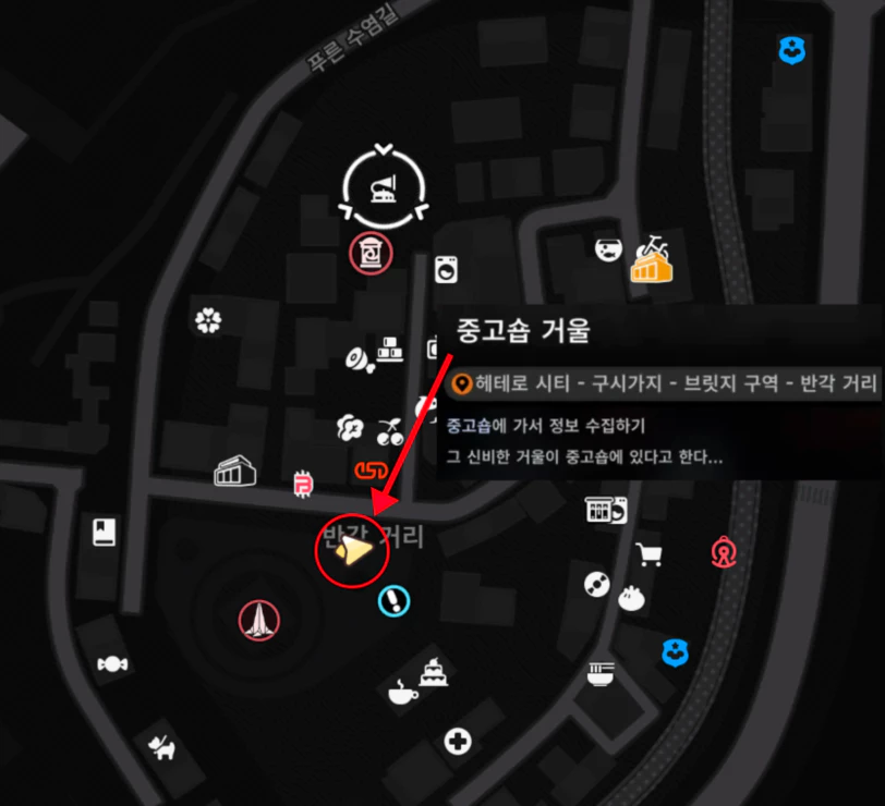 이환 주인공 제로 감정사 남 여 성별 변경, 전환하는 방법3