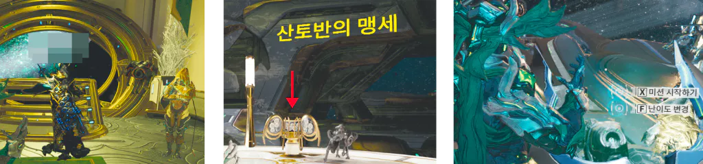 시리우스 오리온 파밍 미션 진행 방법
달란트, 워프레임 설계도 드롭 확률