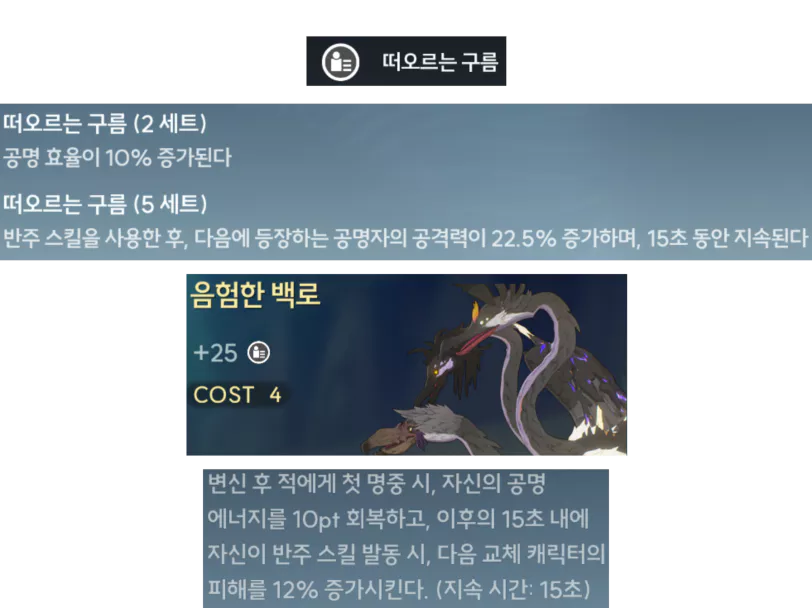 떠오르는 구름 5세트 (초보자 추천)