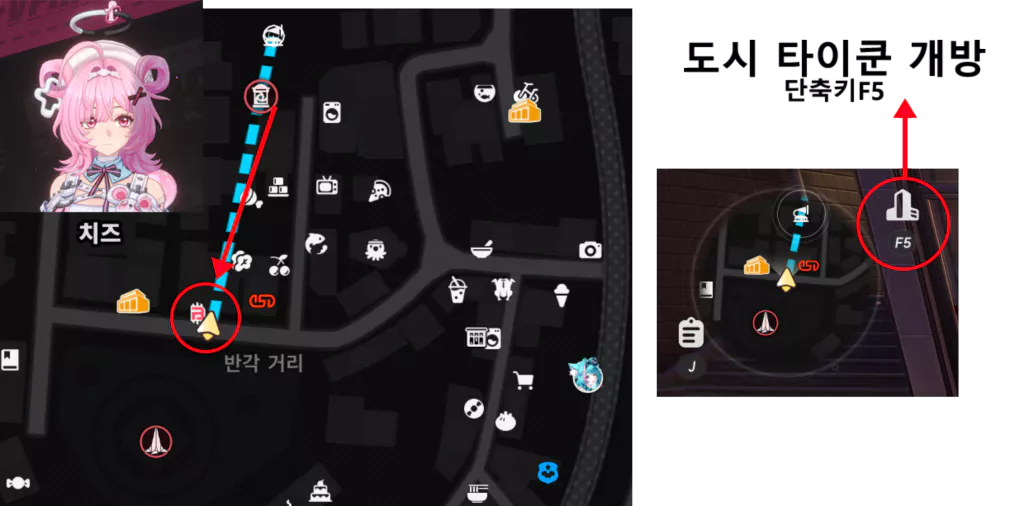 이환 도시 타이쿤 컨텐츠 해금