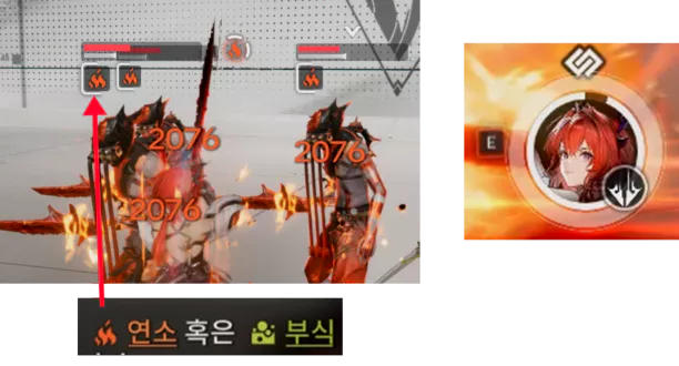 레바테인 연계 스킬 사용 방법