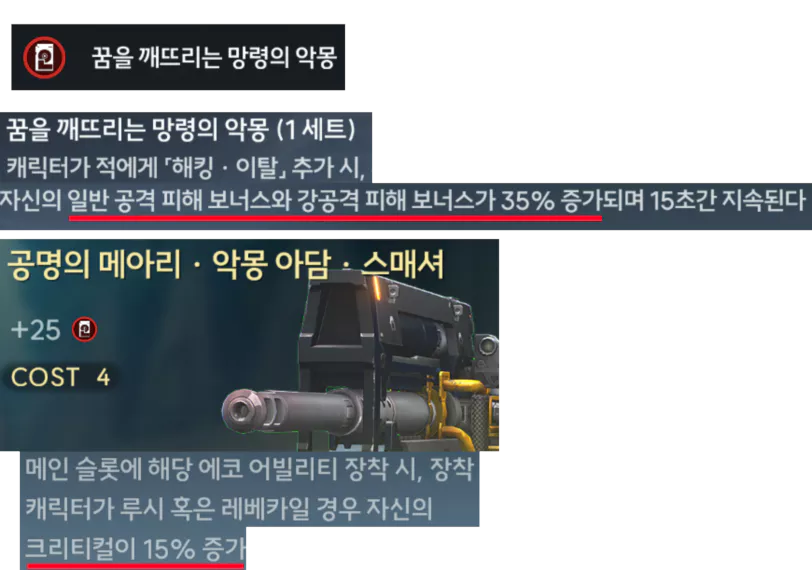 루시 에코세트 추천