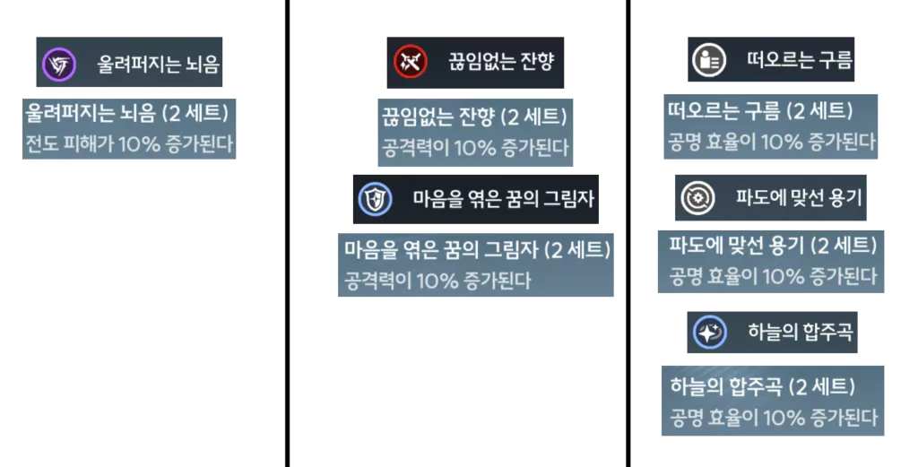 레베카 추천 에코 2세트 모아보기