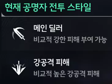 루시 메인 딜러
