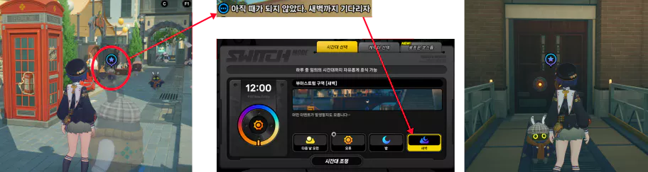 젠존제 픽셀 동화 그림책 페이지 ?
 그러나 등대는 결국 꺼지고 말겠지 공략 가이드