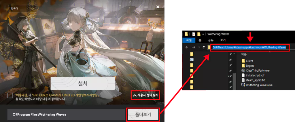 명조 스팀 버전 사전 다운로드, 사전 업데이트 방법4
