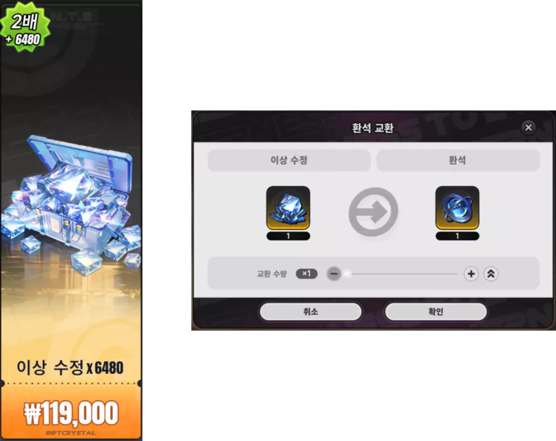 이상 수정 환석
