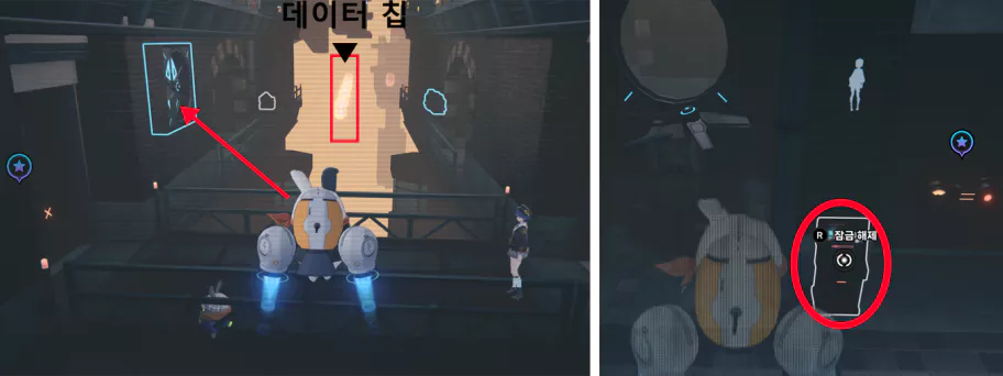 문 앞 근처에 떠다니는 드론에 연결해 환풍구를 파괴 후 들어가 잠금 해제로 문을 열 수 있습니다.
