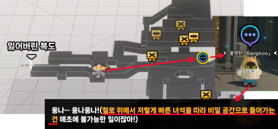 픽셀 동화 그림책 페이지 9
왕국의 보물 공략
