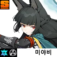 레미엘 파티 미야비