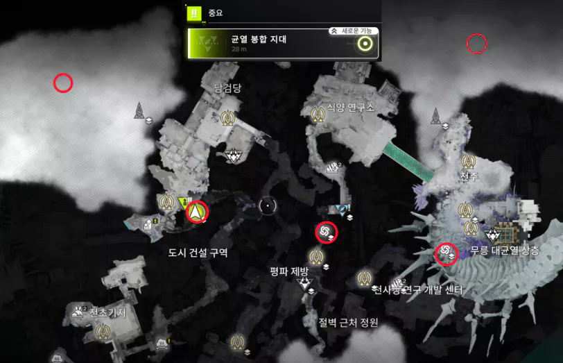 1.4 버전 메인 퀘스트 진행 후 개방되는 임무 균열 봉합 지대