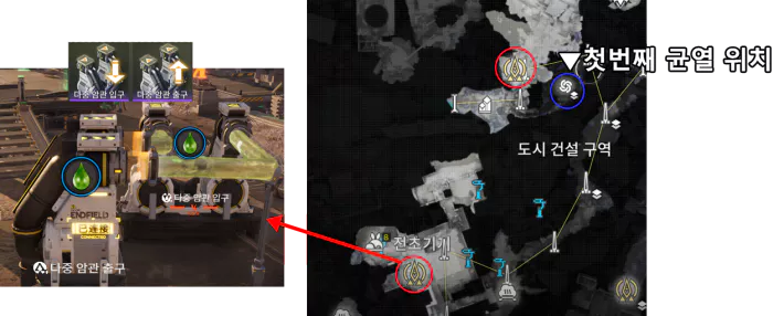  전초기지에 위치한 프로토콜 전송 지점에 워프 후
주변에  암관 출구, 입구를 설치해 연결 길이를 확보해 둡니다.