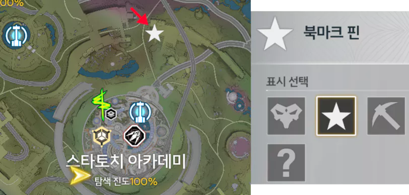 회수 NPC 위치는 맵을 매우 크게 확대해야만 보이기 때문에
 북마크 핀 기능으로 마킹을 미리 해서 축소 상태에서도 쉽게 만들어 두는 것을 추천합니다. 