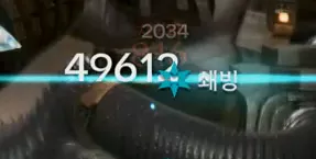 쇄빙 피해