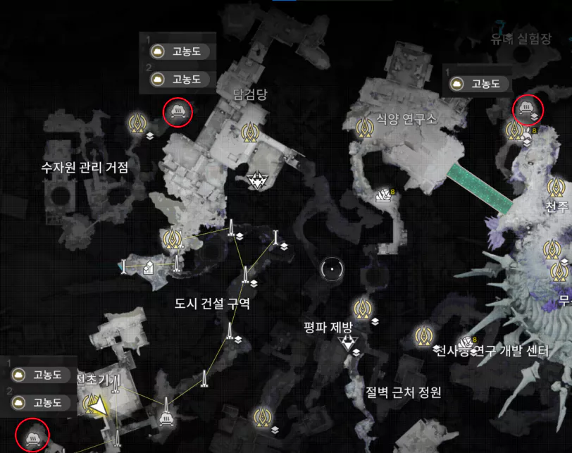 체 식양은 전초 기지 근처와
임무 균열 봉합 지대를 진행하면서 해금 되는 지역에 위치해 있습니다.