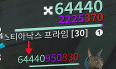 수니카 쿠브로의 생존은 스티아낙스 4스킬 개조 모드로 부여하는 오버가드를 이용해 챙길 수 있어
이 같은 세팅이 가능합니다.