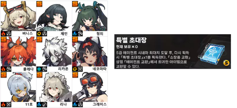 시사화 답례 특별 초대장