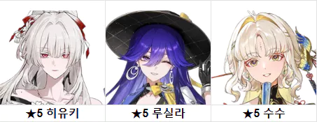 히유키 루실라 수수
서리 효과 파티 조합