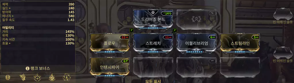 단테 0 포르마 리액터 없는
 초보자 입문용 모딩
