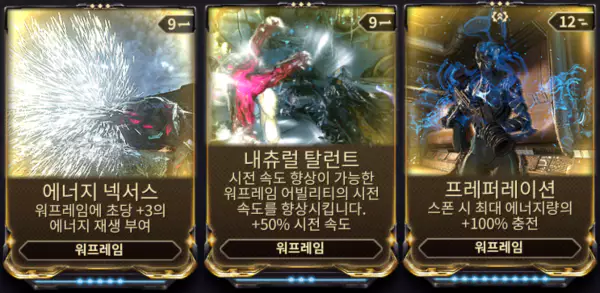단테 모드 추천